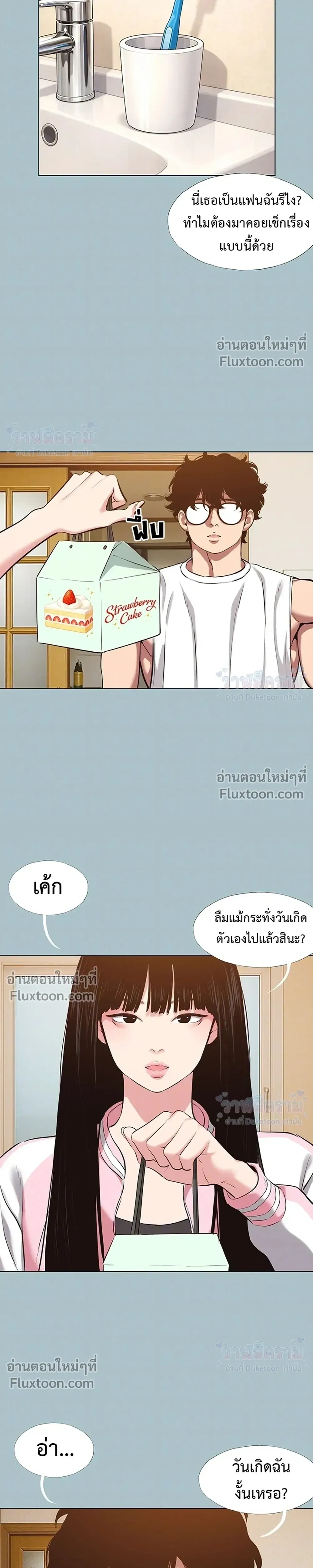 Doujin-Lc- อ่าน โดจิน มังฮวา เกาหลี ญี่ปุ่น จีน แปลไทย Sorry I Have No Thoughts of Dating ขอโทษทีนะ ฉันยังไม่สนเรื่องแฟน ตอนที่ 1 2 3 4 5 6 7 8 9 10 11 12 13 14 ฟรี ไม่มีโฆษณา อ่าน โดจิน Manhwa เกาหลี ญี่ปุ่น จีน เรามีครบ คัดมาให้เน้นๆ โดจิน 18+ รับประกันความฟินโดย  Doujin Lc