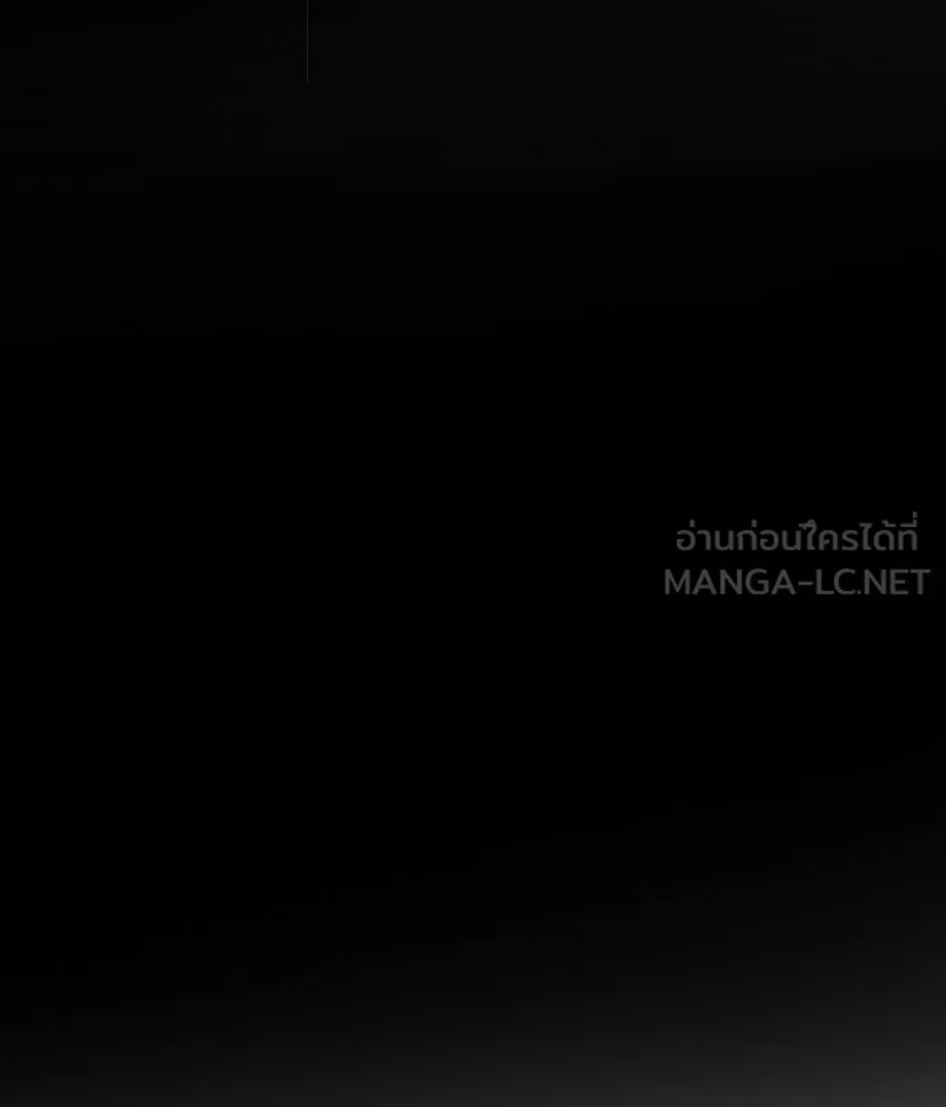 จันทร์เจ้า ตอนที่ ตอนที่ ๕๕  พิษหวาย รูปที่ 123