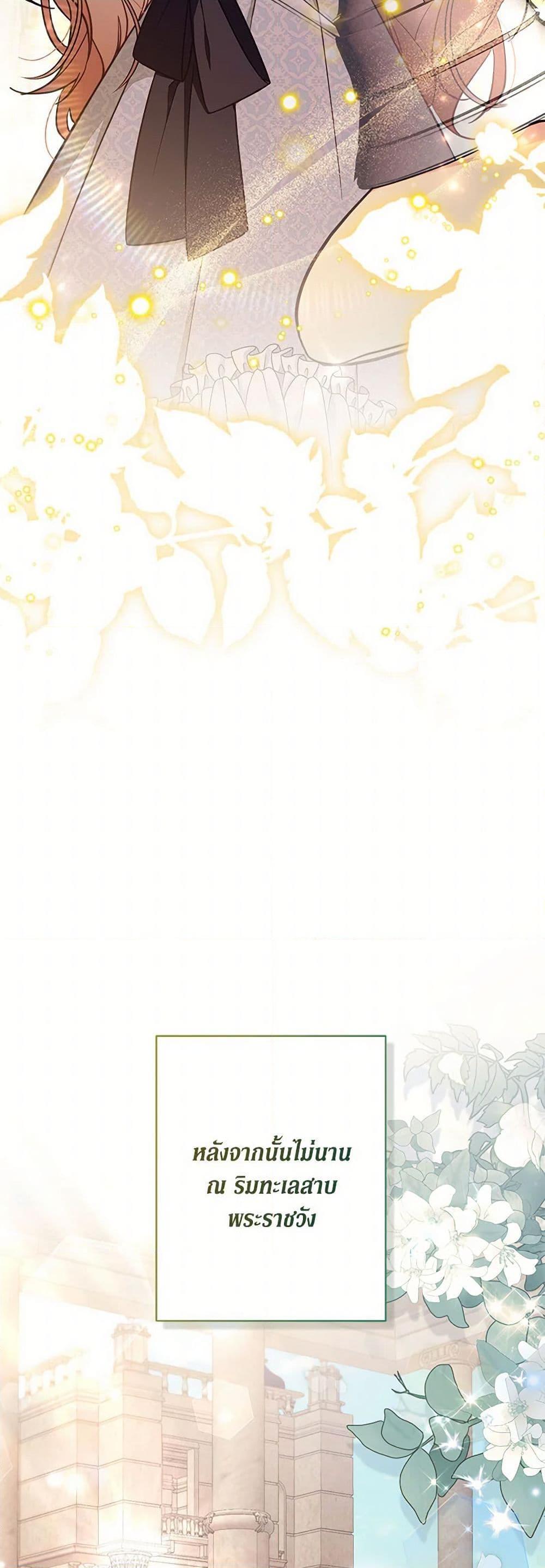 Manga-lc-com อ่านมังงะ อ่านการ์ตูน ออนไลน์ ฟรี No Place for the Fake Princess ตอนที่ 1 2 3 4 5 6 7 8 9 10 11 12 13 14 ฟรี ไม่มีโฆษณา Manga-lc - อ่าน มังงะ อ่าน การ์ตูน ออนไลน์ อ่านมังงะ ฟรี