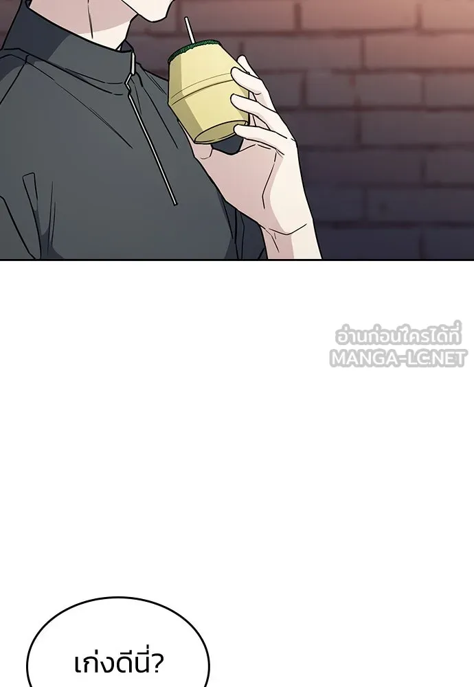 รักแล้วห้ามเลิก ตอนที่ 24 รูปที่ 84