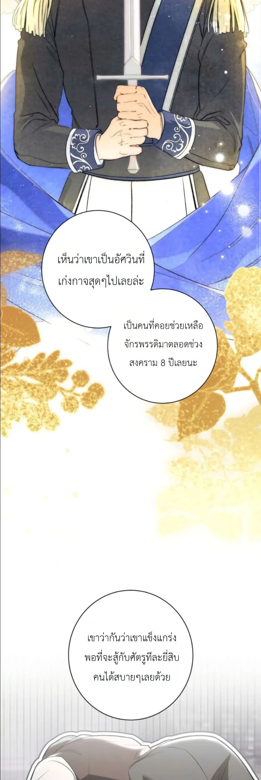 Manga-lc-com อ่านมังงะ อ่านการ์ตูน ออนไลน์ ฟรี Dating the Emperor in Secret, but I Don’t Know About It ตอนที่ 1 2 3 4 5 6 7 8 9 10 11 12 13 14 ฟรี ไม่มีโฆษณา Manga-lc - อ่าน มังงะ อ่าน การ์ตูน ออนไลน์ อ่านมังงะ ฟรี