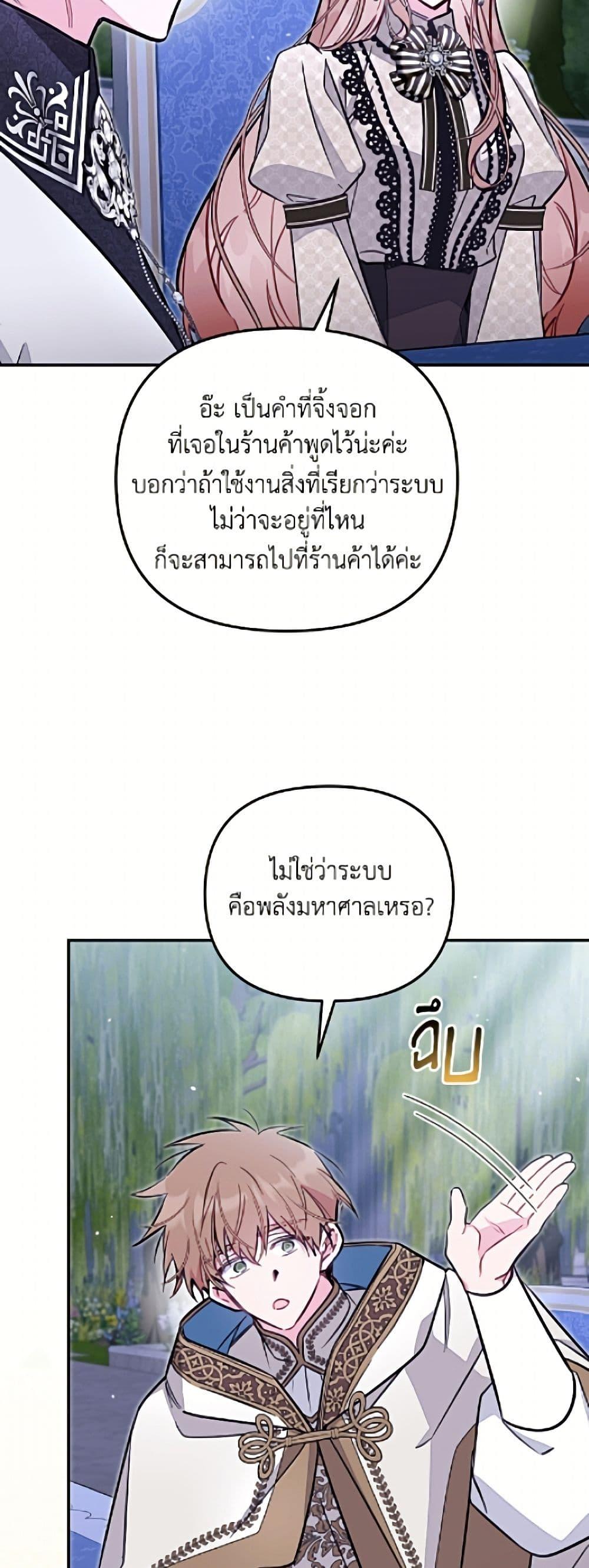 Manga-lc-com อ่านมังงะ อ่านการ์ตูน ออนไลน์ ฟรี No Place for the Fake Princess ตอนที่ 1 2 3 4 5 6 7 8 9 10 11 12 13 14 ฟรี ไม่มีโฆษณา Manga-lc - อ่าน มังงะ อ่าน การ์ตูน ออนไลน์ อ่านมังงะ ฟรี