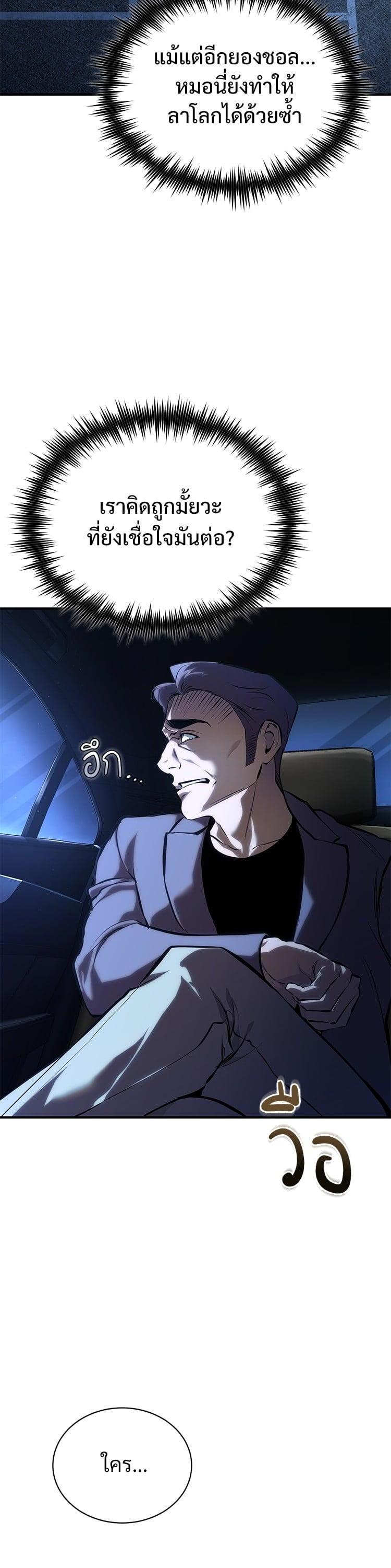 Manga-lc-com อ่านมังงะ อ่านการ์ตูน ออนไลน์ ฟรี Devil Returns To School Days ตอนที่ 1 2 3 4 5 6 7 8 9 10 11 12 13 14 ฟรี ไม่มีโฆษณา Manga-lc - อ่าน มังงะ อ่าน การ์ตูน ออนไลน์ อ่านมังงะ ฟรี