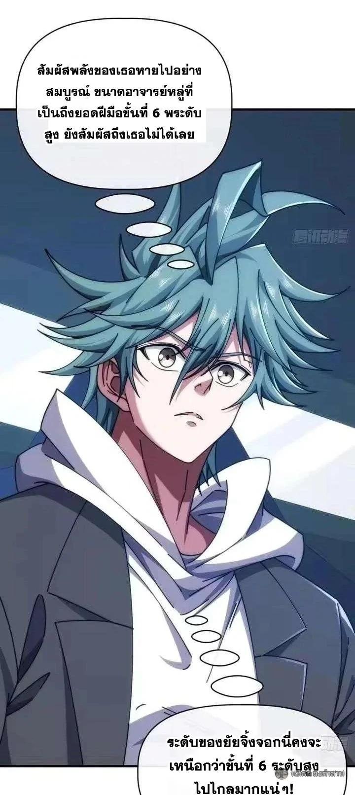 Manga-lc-com อ่านมังงะ อ่านการ์ตูน ออนไลน์ ฟรี Infinite Evolution From Zero ตอนที่ 1 2 3 4 5 6 7 8 9 10 11 12 13 14 ฟรี ไม่มีโฆษณา Manga-lc - อ่าน มังงะ อ่าน การ์ตูน ออนไลน์ อ่านมังงะ ฟรี