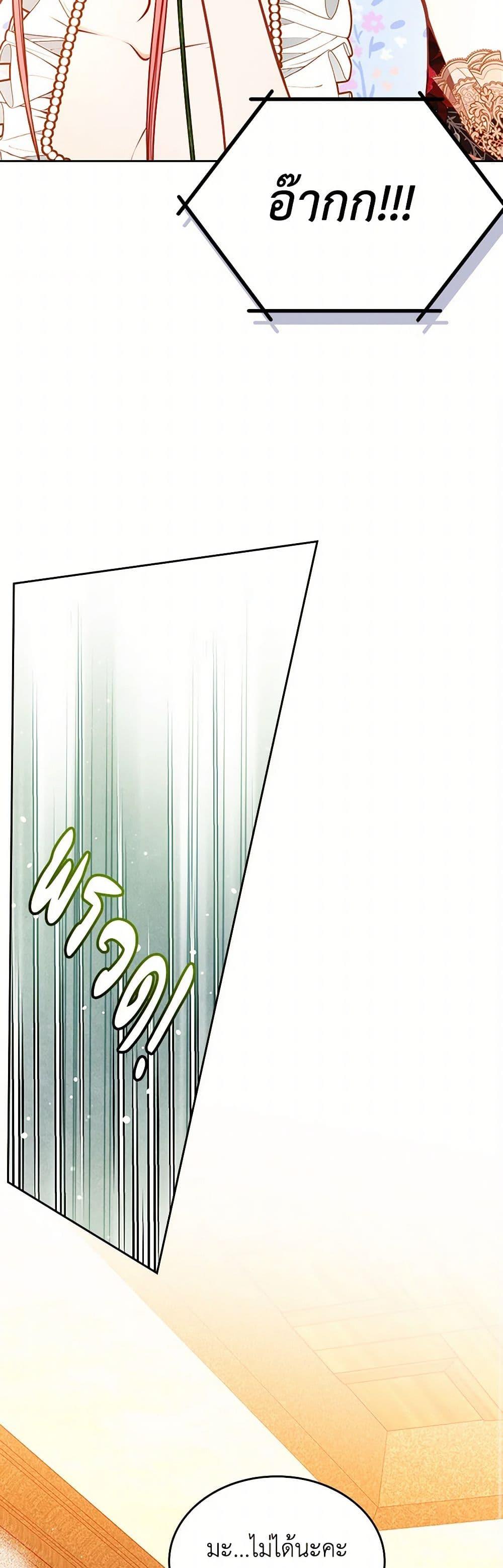 Manga-lc-com อ่านมังงะ อ่านการ์ตูน ออนไลน์ ฟรี The Duchess’s Secret Dressing Room ตอนที่ 1 2 3 4 5 6 7 8 9 10 11 12 13 14 ฟรี ไม่มีโฆษณา Manga-lc - อ่าน มังงะ อ่าน การ์ตูน ออนไลน์ อ่านมังงะ ฟรี