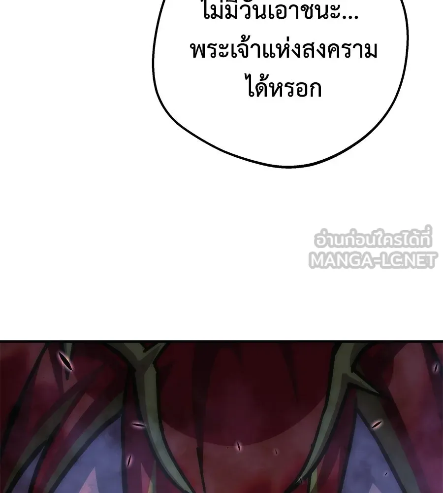 สัปดาห์นี้งดอัปตอนใหม่ ตอนที่ 106 รูปที่ 120