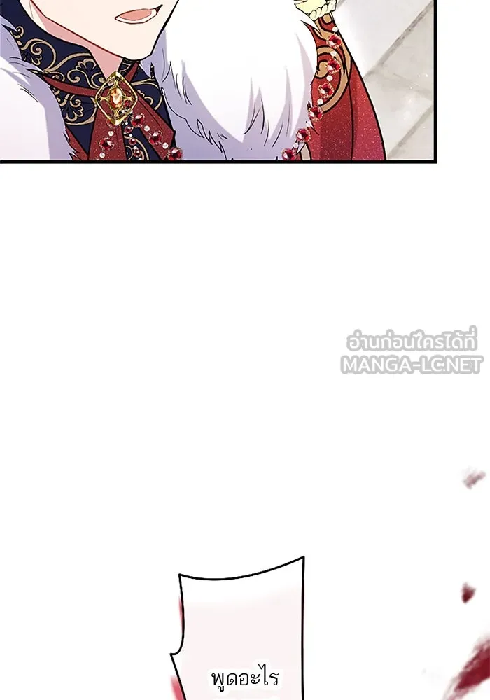 คุณหนูย้อนเวลามาเป็นอัศวิน ตอนที่ 88 รูปที่ 96