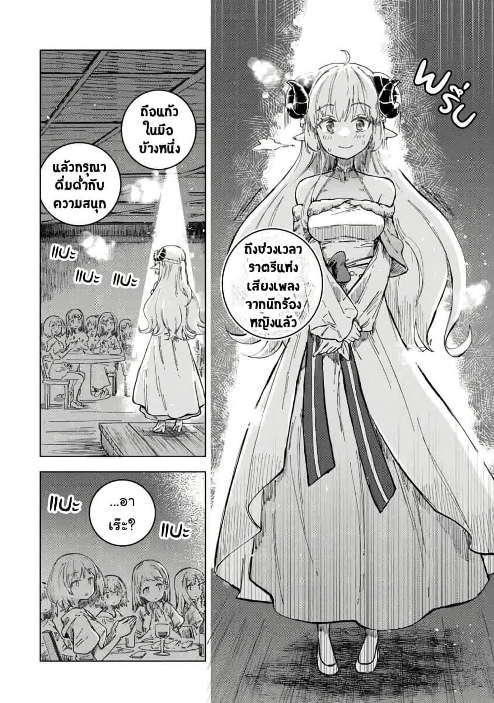 Manga-lc-com อ่านมังงะ อ่านการ์ตูน ออนไลน์ ฟรี Holoearth Days! A Tale SideW Vesta de Cooking -Shiawase no Rusetto- ตอนที่ 1 2 3 4 5 6 7 8 9 10 11 12 13 14 ฟรี ไม่มีโฆษณา Manga-lc - อ่าน มังงะ อ่าน การ์ตูน ออนไลน์ อ่านมังงะ ฟรี
