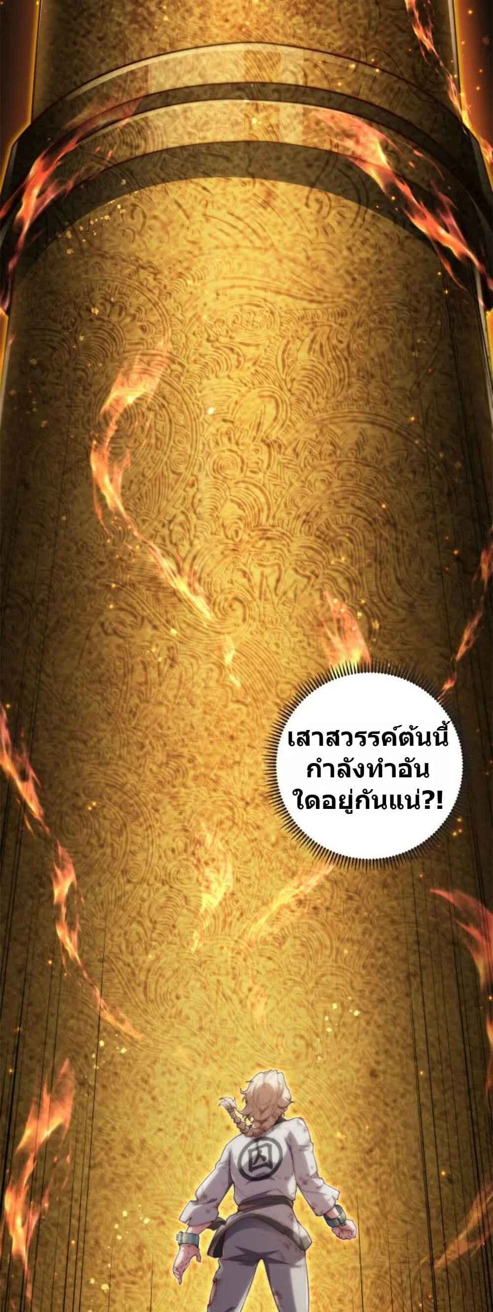 Manga-lc-com อ่านมังงะ อ่านการ์ตูน ออนไลน์ ฟรี Heaven’s Devourer ตอนที่ 1 2 3 4 5 6 7 8 9 10 11 12 13 14 ฟรี ไม่มีโฆษณา Manga-lc - อ่าน มังงะ อ่าน การ์ตูน ออนไลน์ อ่านมังงะ ฟรี