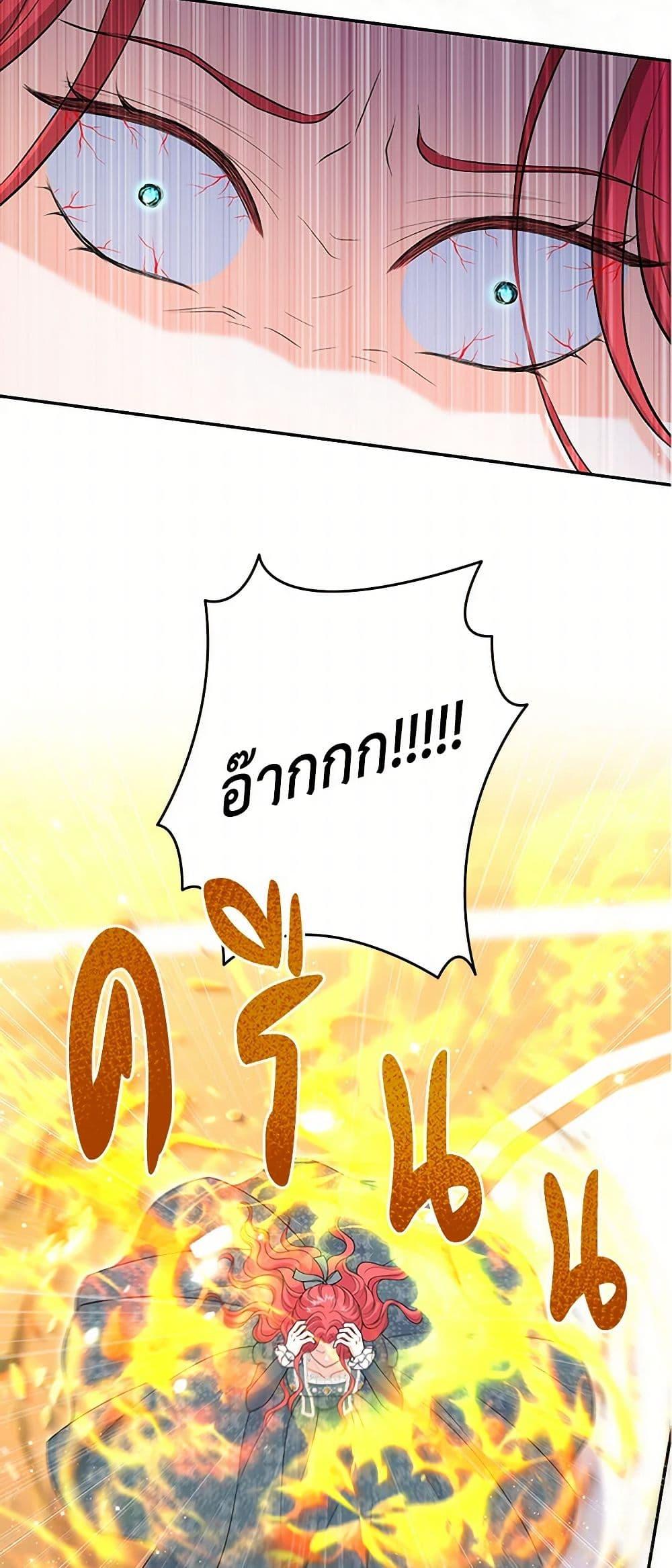 Manga-lc-com อ่านมังงะ อ่านการ์ตูน ออนไลน์ ฟรี The S-Class Baby Princess Is Too Powerful ตอนที่ 1 2 3 4 5 6 7 8 9 10 11 12 13 14 ฟรี ไม่มีโฆษณา Manga-lc - อ่าน มังงะ อ่าน การ์ตูน ออนไลน์ อ่านมังงะ ฟรี