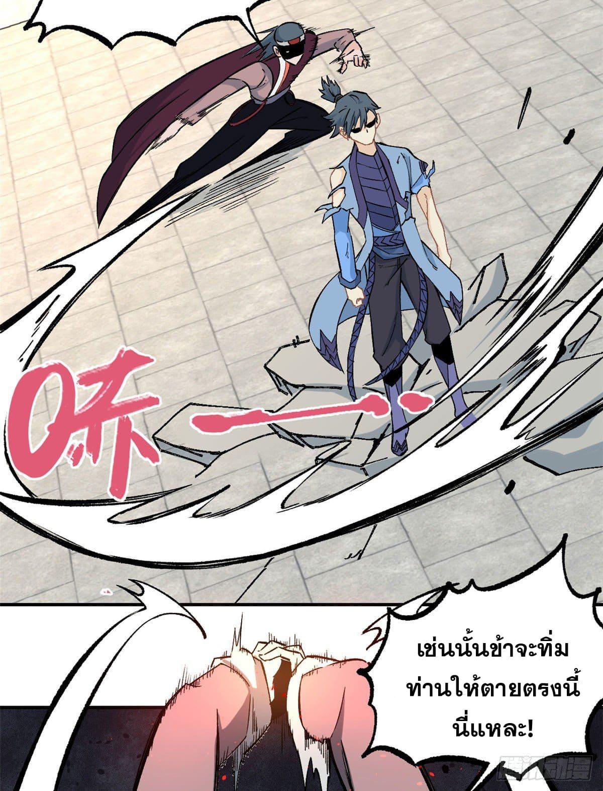 Manga-lc-com อ่านมังงะ อ่านการ์ตูน ออนไลน์ ฟรี All Hail the Sect Leader ตอนที่ 1 2 3 4 5 6 7 8 9 10 11 12 13 14 ฟรี ไม่มีโฆษณา Manga-lc - อ่าน มังงะ อ่าน การ์ตูน ออนไลน์ อ่านมังงะ ฟรี