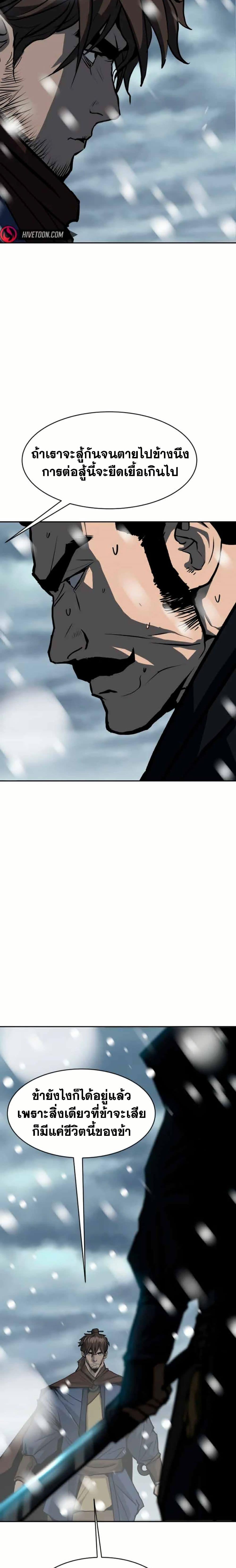 Manga-lc-com อ่านมังงะ อ่านการ์ตูน ออนไลน์ ฟรี The Tales of Heaven and Earth ตอนที่ 1 2 3 4 5 6 7 8 9 10 11 12 13 14 ฟรี ไม่มีโฆษณา Manga-lc - อ่าน มังงะ อ่าน การ์ตูน ออนไลน์ อ่านมังงะ ฟรี