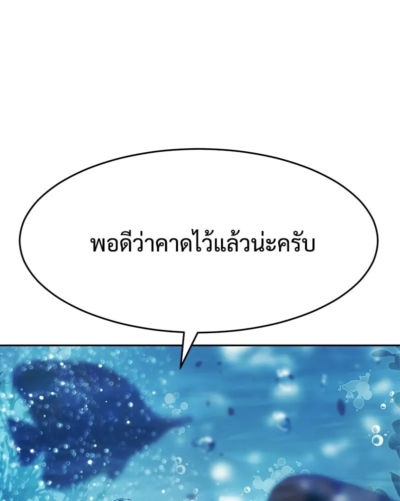 แบคXX ตอนที่ 168 รูปที่ 65