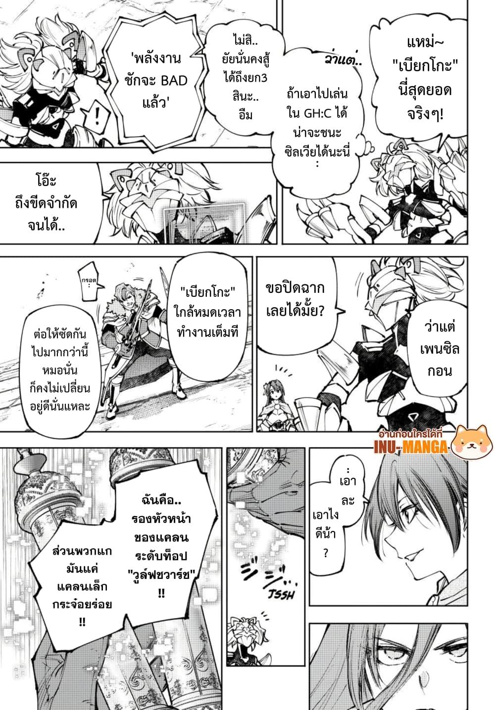 Manga-lc-com อ่านมังงะ อ่านการ์ตูน ออนไลน์ ฟรี Shangri-La Frontier ตอนที่ 1 2 3 4 5 6 7 8 9 10 11 12 13 14 ฟรี ไม่มีโฆษณา Manga-lc - อ่าน มังงะ อ่าน การ์ตูน ออนไลน์ อ่านมังงะ ฟรี