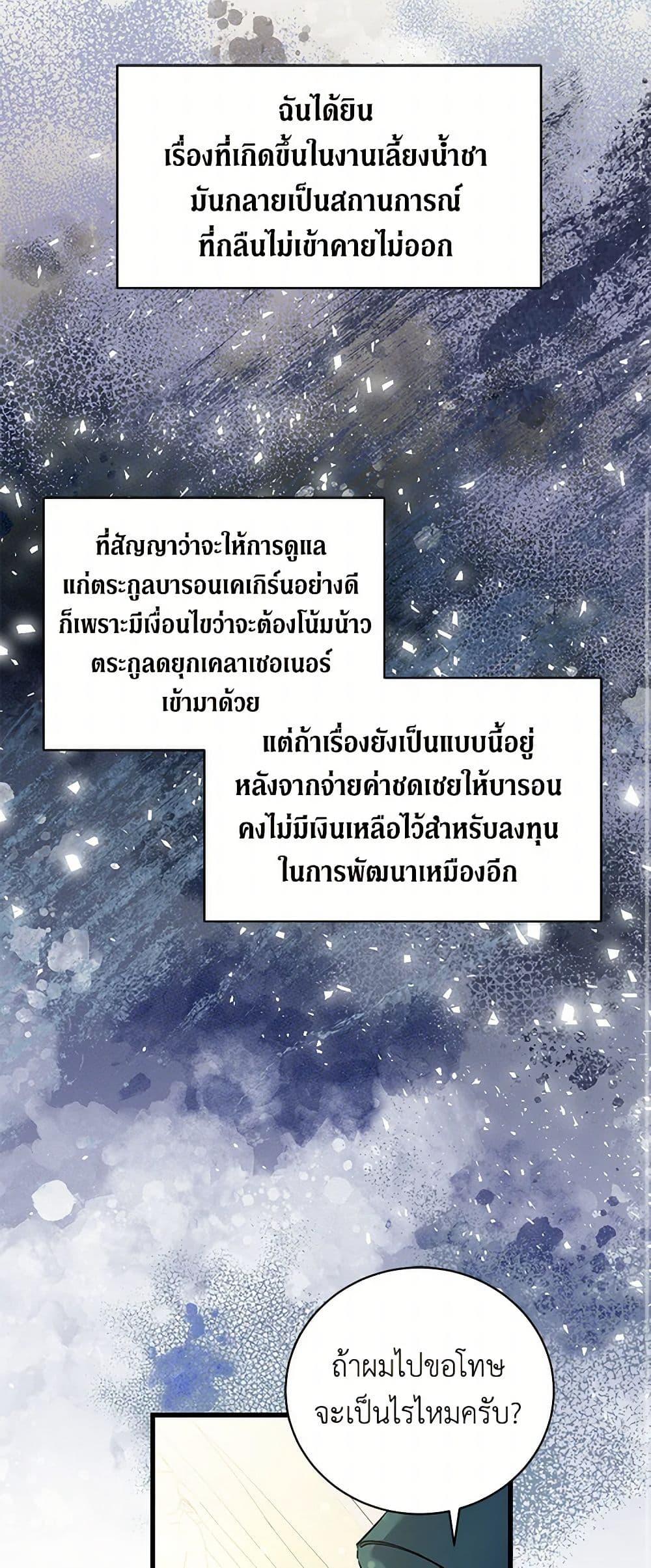 Manga-lc-com อ่านมังงะ อ่านการ์ตูน ออนไลน์ ฟรี I’m Sure It’s My Baby ตอนที่ 1 2 3 4 5 6 7 8 9 10 11 12 13 14 ฟรี ไม่มีโฆษณา Manga-lc - อ่าน มังงะ อ่าน การ์ตูน ออนไลน์ อ่านมังงะ ฟรี