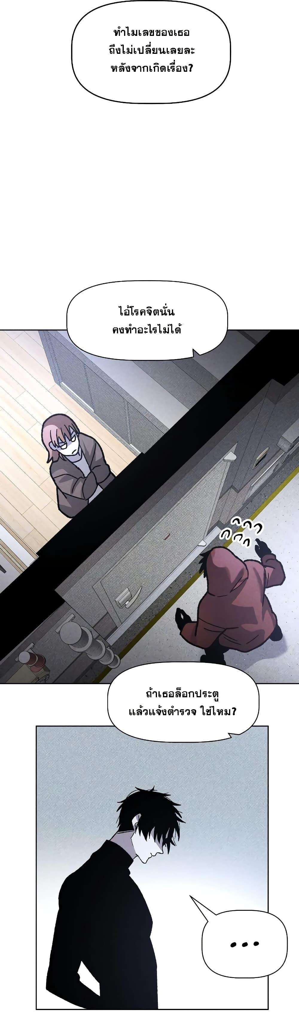 Manga-lc-com อ่านมังงะ อ่านการ์ตูน ออนไลน์ ฟรี The Murderer ตอนที่ 1 2 3 4 5 6 7 8 9 10 11 12 13 14 ฟรี ไม่มีโฆษณา Manga-lc - อ่าน มังงะ อ่าน การ์ตูน ออนไลน์ อ่านมังงะ ฟรี