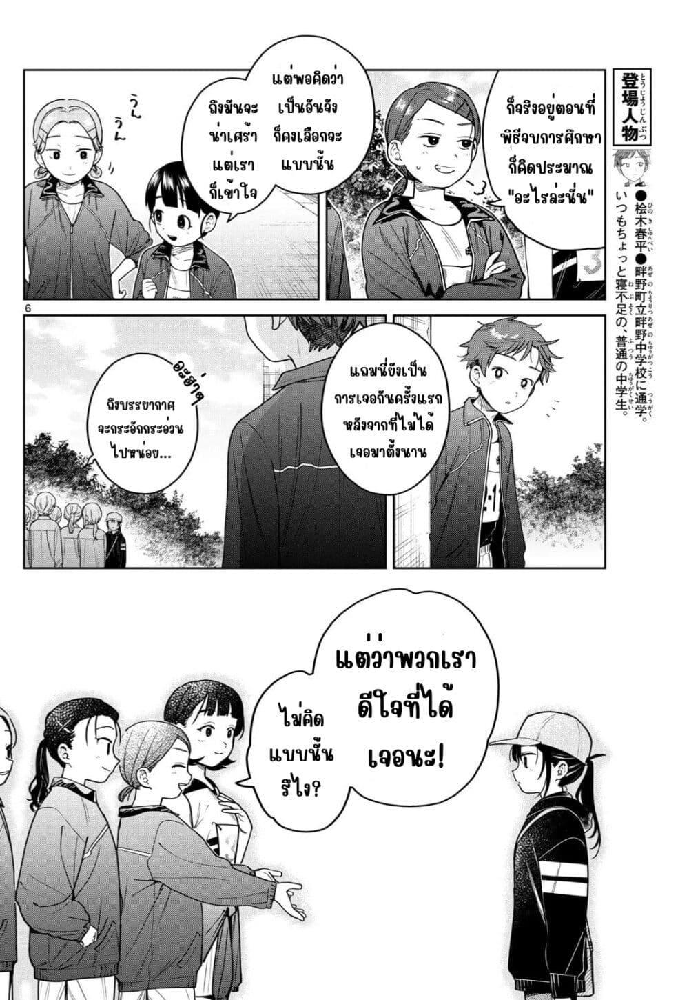 Manga-lc-com อ่านมังงะ อ่านการ์ตูน ออนไลน์ ฟรี Futari Bus ตอนที่ 1 2 3 4 5 6 7 8 9 10 11 12 13 14 ฟรี ไม่มีโฆษณา Manga-lc - อ่าน มังงะ อ่าน การ์ตูน ออนไลน์ อ่านมังงะ ฟรี