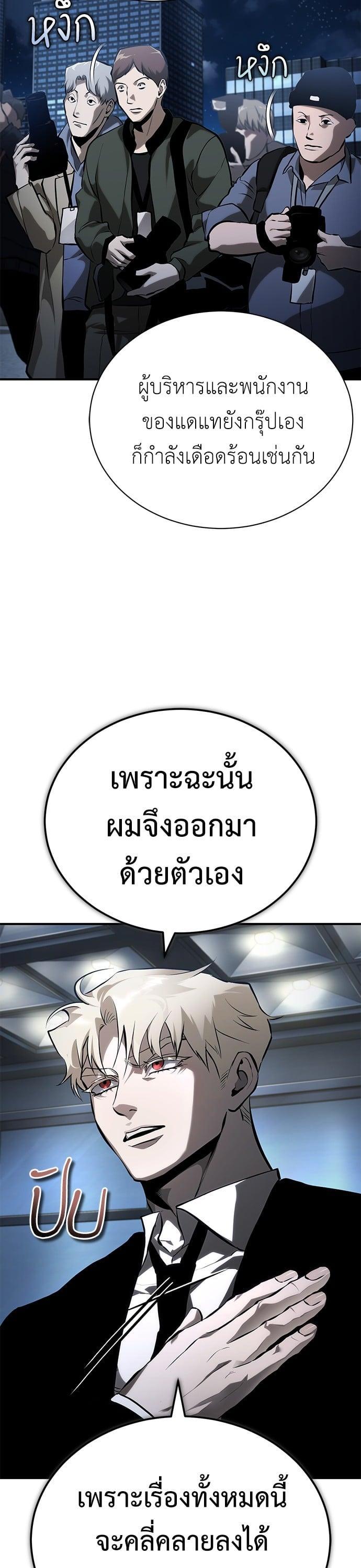 Manga-lc-com อ่านมังงะ อ่านการ์ตูน ออนไลน์ ฟรี Devil Returns To School Days ตอนที่ 1 2 3 4 5 6 7 8 9 10 11 12 13 14 ฟรี ไม่มีโฆษณา Manga-lc - อ่าน มังงะ อ่าน การ์ตูน ออนไลน์ อ่านมังงะ ฟรี