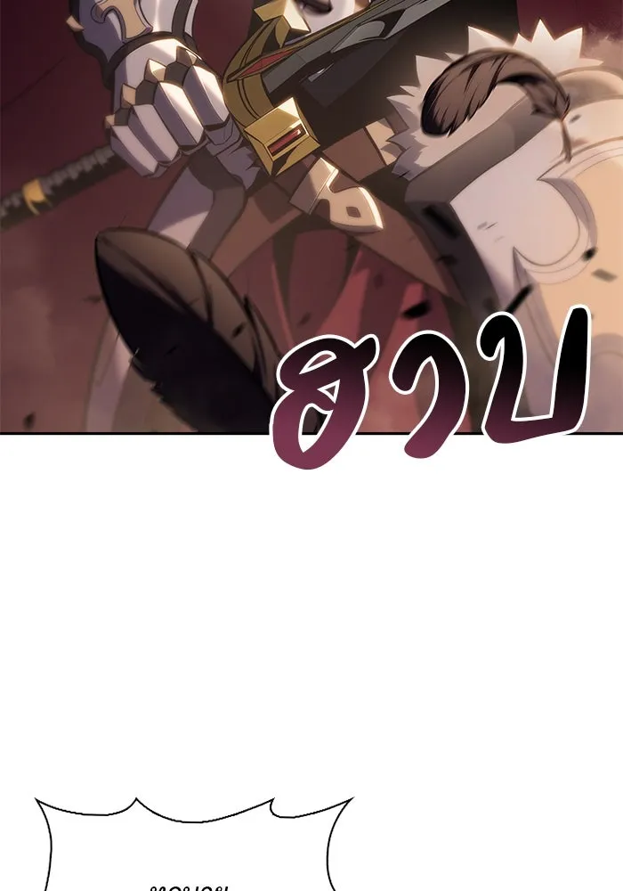 ลูกชายคนเล็กของดยุกคือมือสังหาร ตอนที่ 7 รูปที่ 4