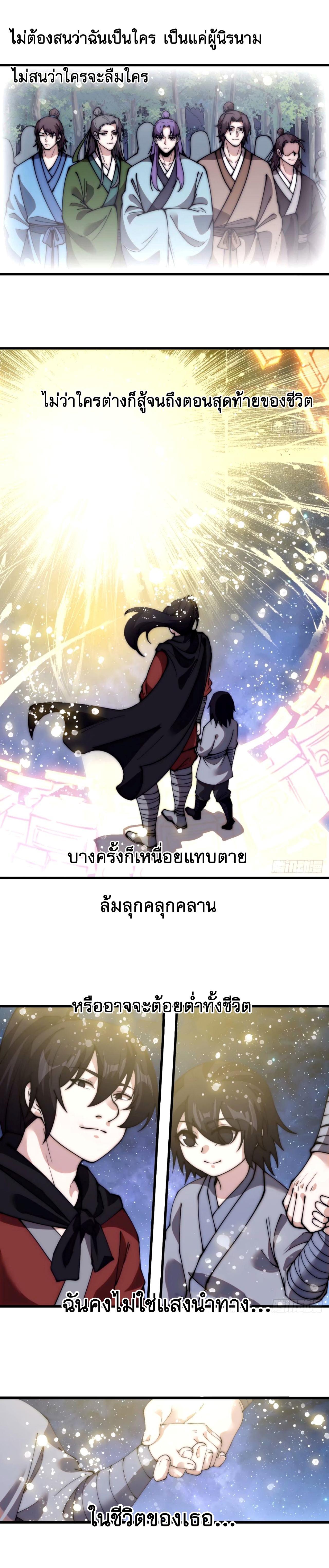 Manga-lc-com อ่านมังงะ อ่านการ์ตูน ออนไลน์ ฟรี It Starts With A Mountain ตอนที่ 1 2 3 4 5 6 7 8 9 10 11 12 13 14 ฟรี ไม่มีโฆษณา Manga-lc - อ่าน มังงะ อ่าน การ์ตูน ออนไลน์ อ่านมังงะ ฟรี