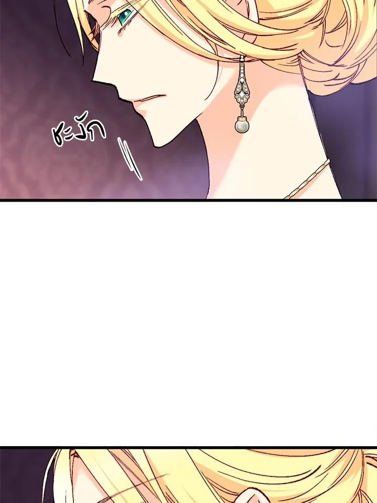 Bring the Love ตอนที่ 121 รูปที่ 16