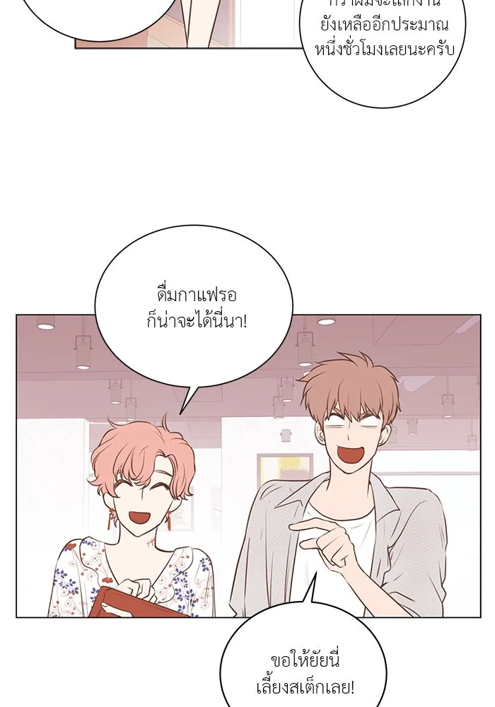 อย่าล้อเล่นกับหัวใจ ตอนที่ 50 รูปที่ 53