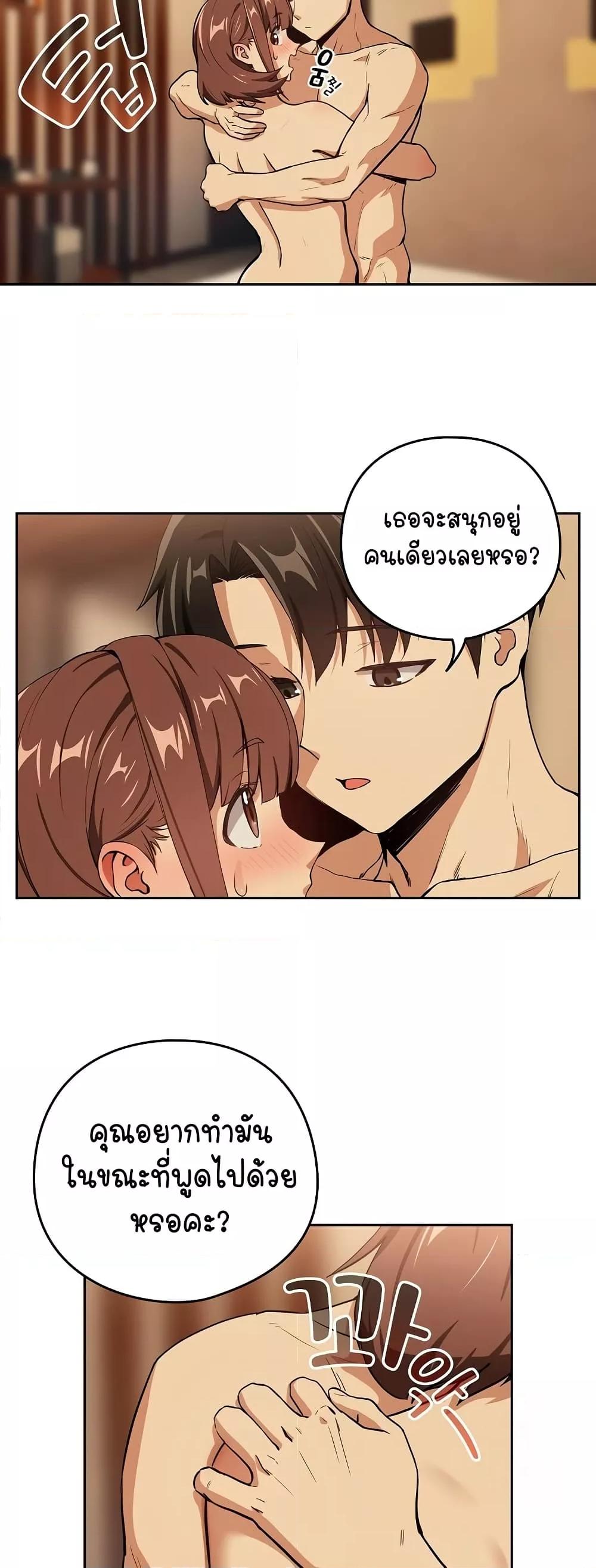 Doujin-Lc- อ่าน โดจิน มังฮวา เกาหลี ญี่ปุ่น จีน แปลไทย After Work Love Affairs ตอนที่ 1 2 3 4 5 6 7 8 9 10 11 12 13 14 ฟรี ไม่มีโฆษณา อ่าน โดจิน Manhwa เกาหลี ญี่ปุ่น จีน เรามีครบ คัดมาให้เน้นๆ โดจิน 18+ รับประกันความฟินโดย  Doujin Lc