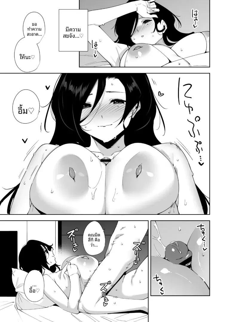Doujin-Lc- อ่าน โดจิน มังฮวา เกาหลี ญี่ปุ่น จีน แปลไทย พนักงานใหม่ ยินดีให้บริการครับ (Tomohiro Kai) ตอนที่ 1 2 3 4 5 6 7 8 9 10 11 12 13 14 ฟรี ไม่มีโฆษณา อ่าน โดจิน Manhwa เกาหลี ญี่ปุ่น จีน เรามีครบ คัดมาให้เน้นๆ โดจิน 18+ รับประกันความฟินโดย  Doujin Lc