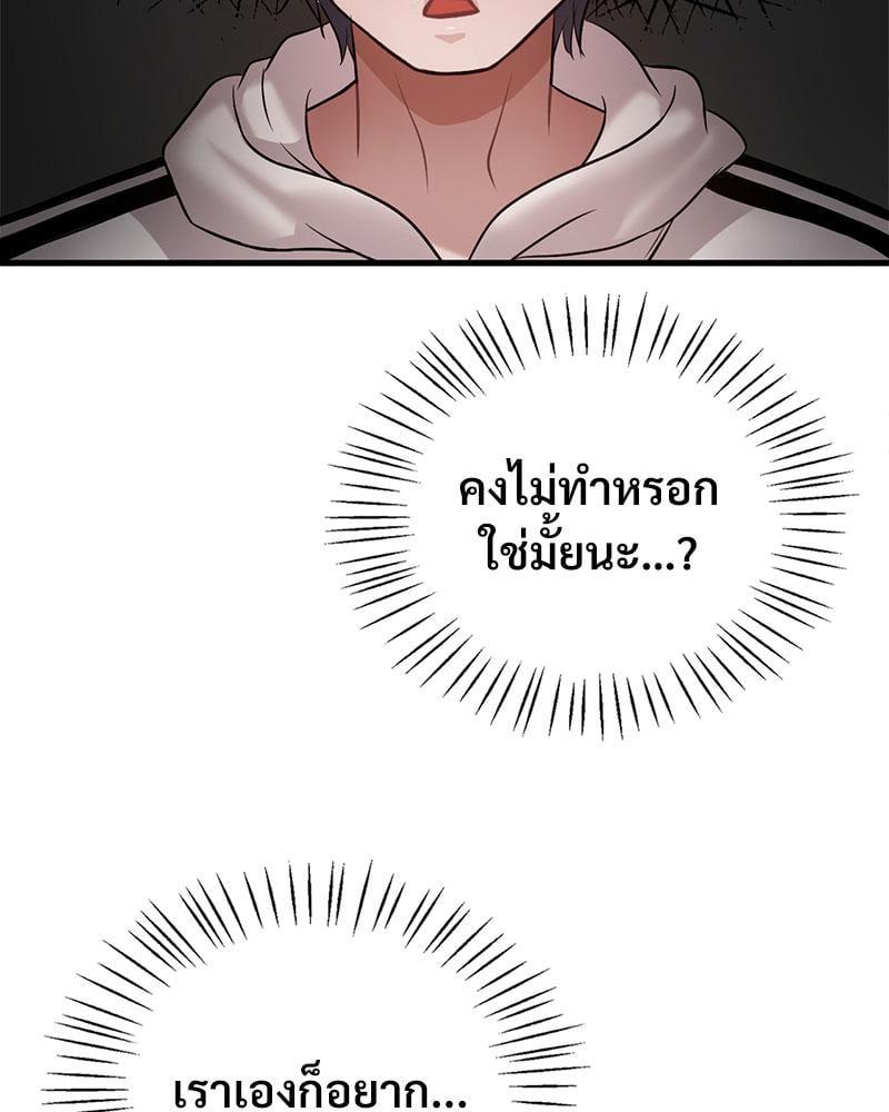 Doujin-Lc- อ่าน โดจิน มังฮวา เกาหลี ญี่ปุ่น จีน แปลไทย Drunk on You ตอนที่ 1 2 3 4 5 6 7 8 9 10 11 12 13 14 ฟรี ไม่มีโฆษณา อ่าน โดจิน Manhwa เกาหลี ญี่ปุ่น จีน เรามีครบ คัดมาให้เน้นๆ โดจิน 18+ รับประกันความฟินโดย  Doujin Lc