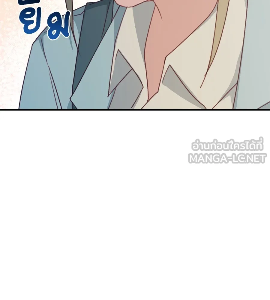 Spy House ตอนที่ 32 รูปที่ 111