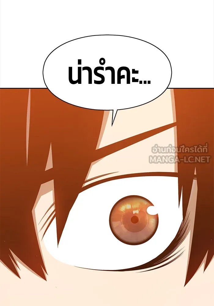 +99 ท่อนไม้พร้อมบวก ตอนที่ 3 รูปที่ 333