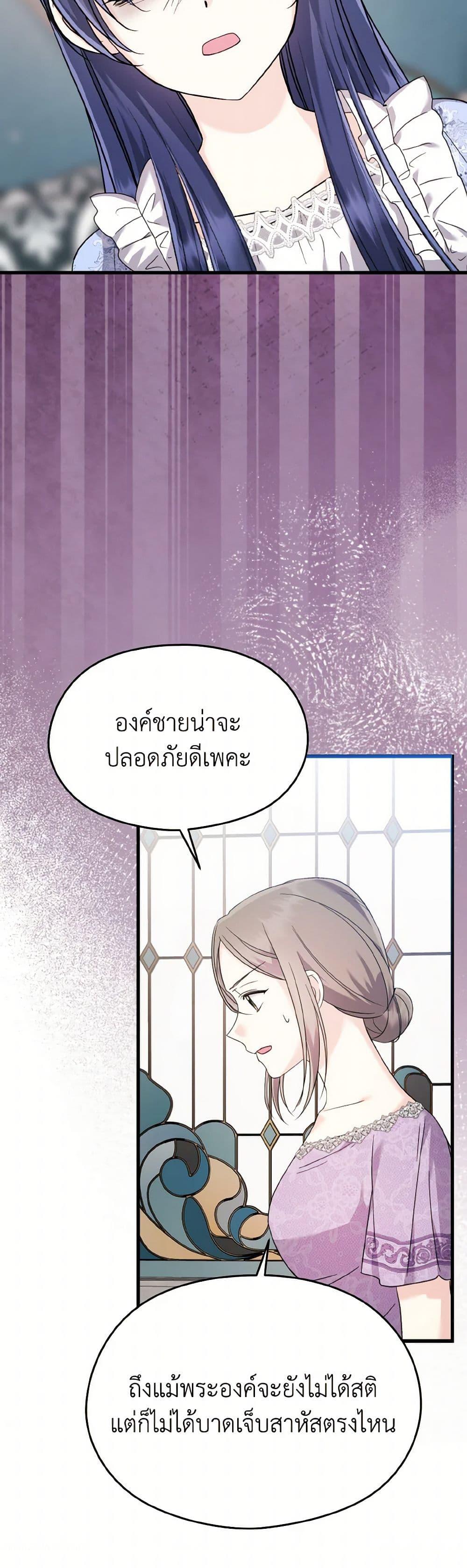 Manga-lc-com อ่านมังงะ อ่านการ์ตูน ออนไลน์ ฟรี I Don’t Want to Work! ตอนที่ 1 2 3 4 5 6 7 8 9 10 11 12 13 14 ฟรี ไม่มีโฆษณา Manga-lc - อ่าน มังงะ อ่าน การ์ตูน ออนไลน์ อ่านมังงะ ฟรี