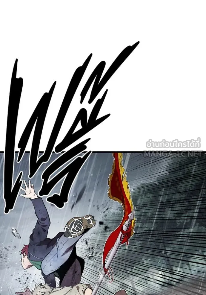 มหาสงครามคนแกร่ง ตอนที่ 57 รูปที่ 34