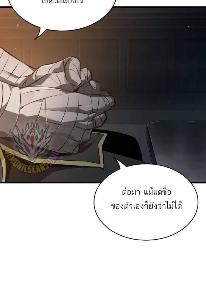 Pick Me Up_ Infinite Gacha ตอนที่ ตอนที่ 185 รูปที่ 124