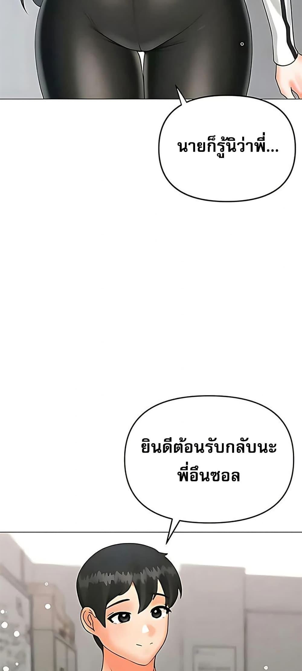 Doujin-Lc- อ่าน โดจิน มังฮวา เกาหลี ญี่ปุ่น จีน แปลไทย Troublesome Sister ตอนที่ 1 2 3 4 5 6 7 8 9 10 11 12 13 14 ฟรี ไม่มีโฆษณา อ่าน โดจิน Manhwa เกาหลี ญี่ปุ่น จีน เรามีครบ คัดมาให้เน้นๆ โดจิน 18+ รับประกันความฟินโดย  Doujin Lc