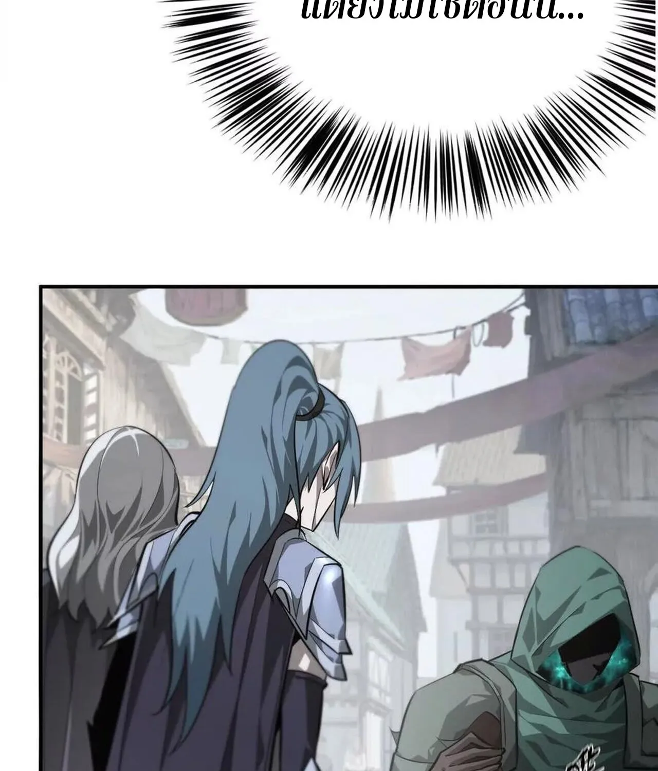 Unparalleled in the Online Gaming World ยอดคน ณ โลกออนไลน_ ตอนที่ ตอนที่ 46 รูปที่ 6