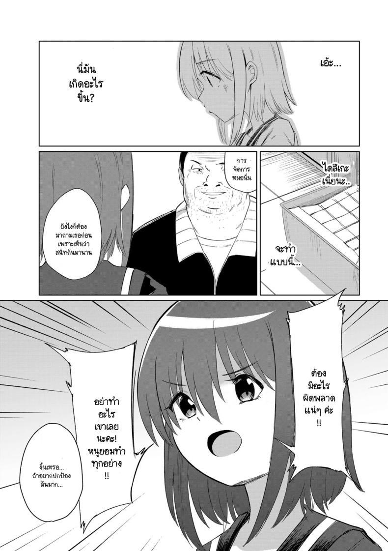 Doujin-Lc- อ่าน โดจิน มังฮวา เกาหลี ญี่ปุ่น จีน แปลไทย สาวเชียร์ใสซื่อไม่ดื้อกับครู [Keiki] NTR Cheer Girl ตอนที่ 1 2 3 4 5 6 7 8 9 10 11 12 13 14 ฟรี ไม่มีโฆษณา อ่าน โดจิน Manhwa เกาหลี ญี่ปุ่น จีน เรามีครบ คัดมาให้เน้นๆ โดจิน 18+ รับประกันความฟินโดย  Doujin Lc