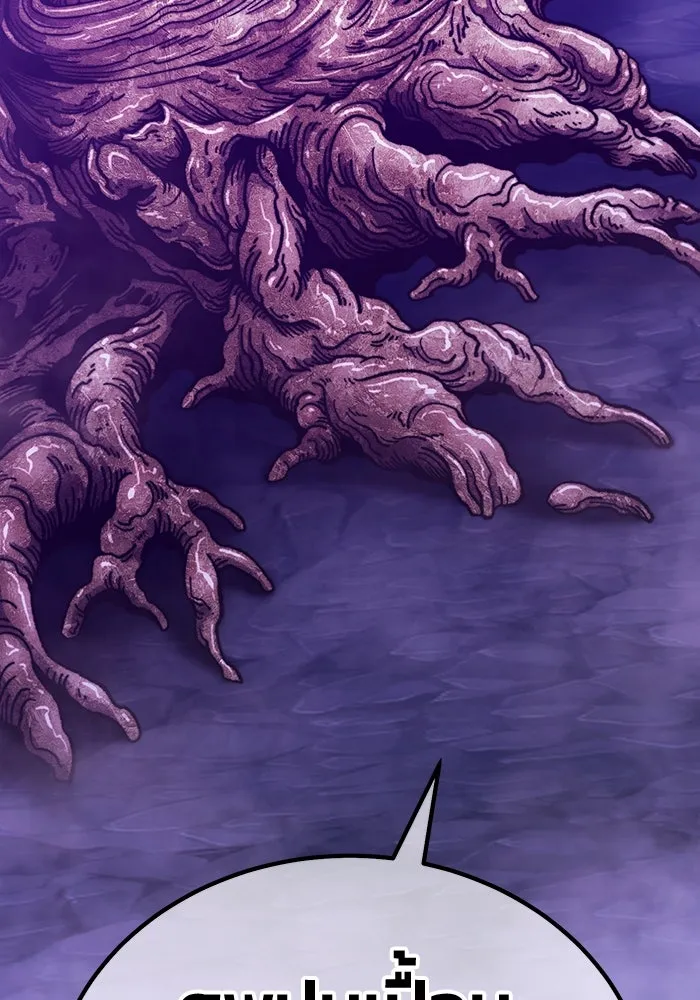 +99 ท่อนไม้พร้อมบวก ตอนที่ 18 ผู้เล่นปนเปื้อน vs พีซ (7) รูปที่ 59