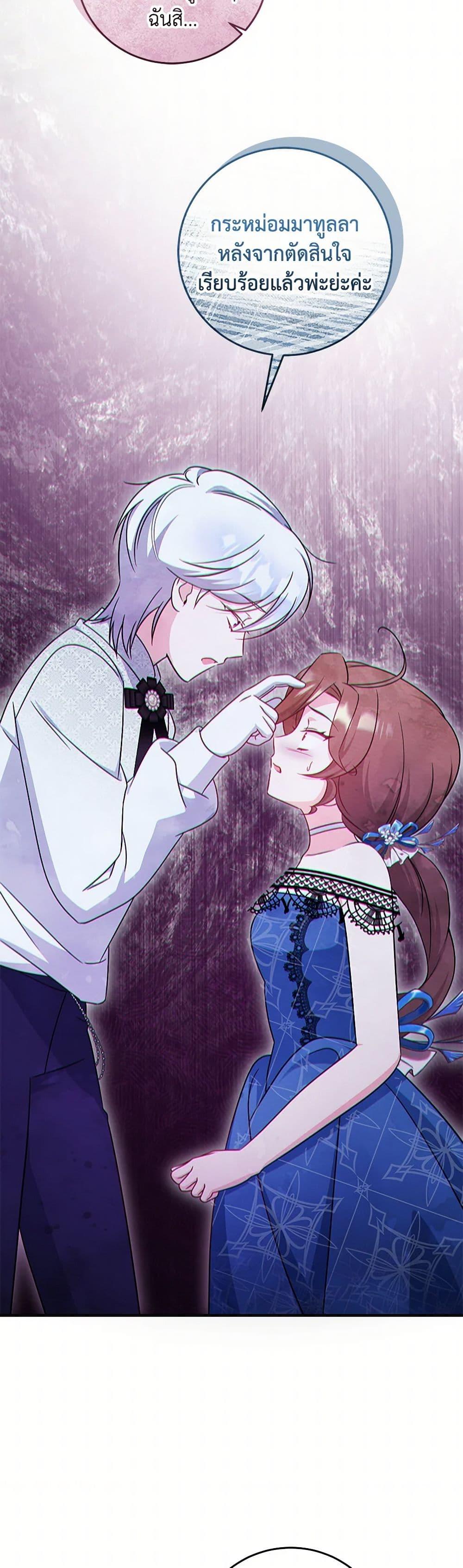 Manga-lc-com อ่านมังงะ อ่านการ์ตูน ออนไลน์ ฟรี Baby Pharmacist Princess ตอนที่ 1 2 3 4 5 6 7 8 9 10 11 12 13 14 ฟรี ไม่มีโฆษณา Manga-lc - อ่าน มังงะ อ่าน การ์ตูน ออนไลน์ อ่านมังงะ ฟรี