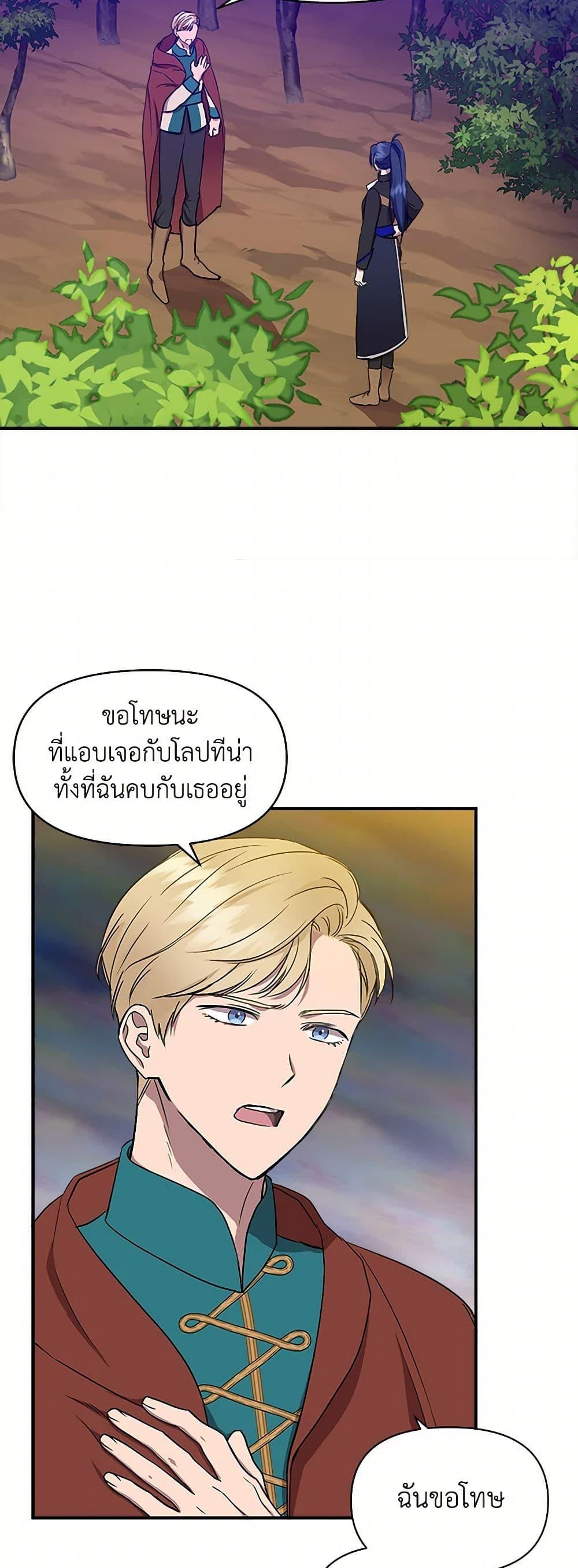 Manga-lc-com อ่านมังงะ อ่านการ์ตูน ออนไลน์ ฟรี I Wasn’t the Cinderella ตอนที่ 1 2 3 4 5 6 7 8 9 10 11 12 13 14 ฟรี ไม่มีโฆษณา Manga-lc - อ่าน มังงะ อ่าน การ์ตูน ออนไลน์ อ่านมังงะ ฟรี