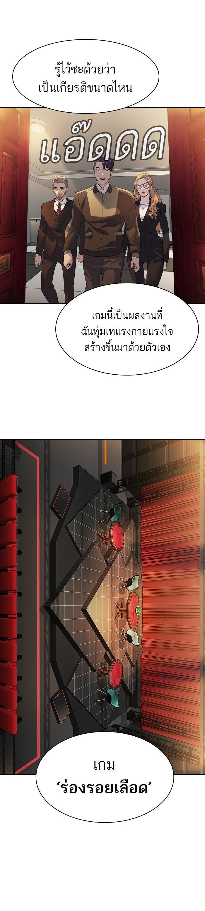 Manga-lc-com อ่านมังงะ อ่านการ์ตูน ออนไลน์ ฟรี The World Is Money and Power กลโกงโลกพนัน ตอนที่ 1 2 3 4 5 6 7 8 9 10 11 12 13 14 ฟรี ไม่มีโฆษณา Manga-lc - อ่าน มังงะ อ่าน การ์ตูน ออนไลน์ อ่านมังงะ ฟรี