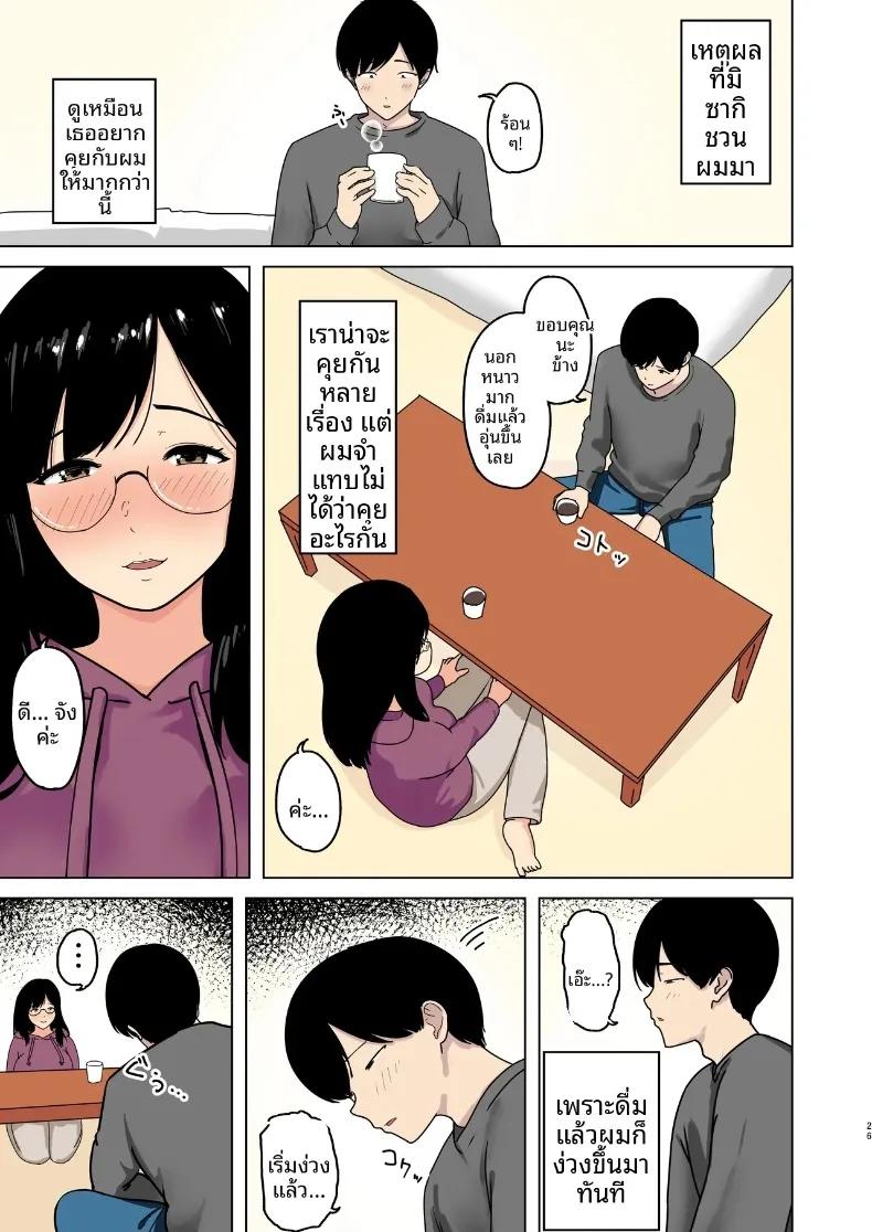 Doujin-Lc- อ่าน โดจิน มังฮวา เกาหลี ญี่ปุ่น จีน แปลไทย แฟนสาวคอสเพลย์เซ็กส์ซี่อดทใจไม่ไหวเเล้ว (Shiroushi Tororo) ตอนที่ 1 2 3 4 5 6 7 8 9 10 11 12 13 14 ฟรี ไม่มีโฆษณา อ่าน โดจิน Manhwa เกาหลี ญี่ปุ่น จีน เรามีครบ คัดมาให้เน้นๆ โดจิน 18+ รับประกันความฟินโดย  Doujin Lc