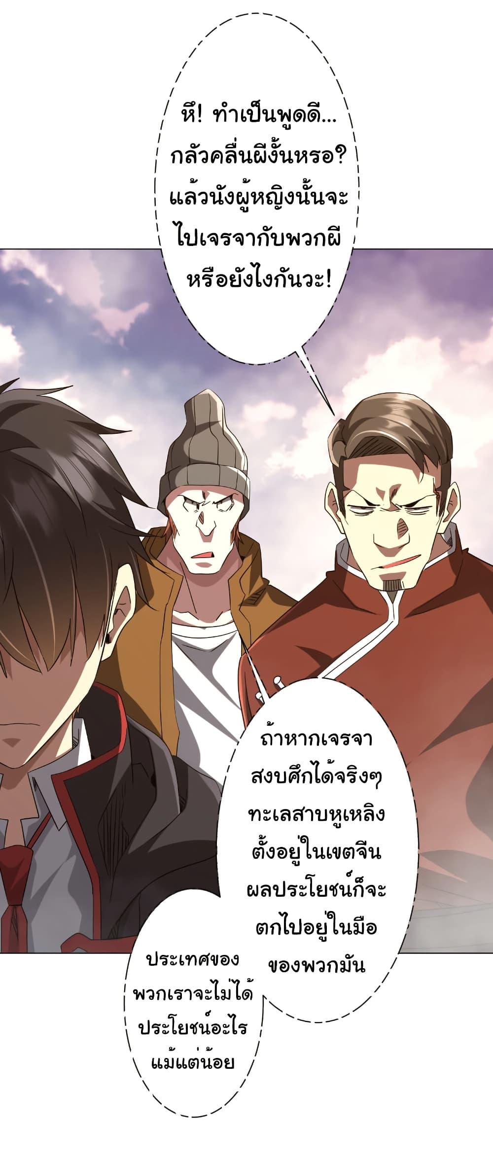 Manga-lc-com อ่านมังงะ อ่านการ์ตูน ออนไลน์ ฟรี Start with Trillions of Coins ตอนที่ 1 2 3 4 5 6 7 8 9 10 11 12 13 14 ฟรี ไม่มีโฆษณา Manga-lc - อ่าน มังงะ อ่าน การ์ตูน ออนไลน์ อ่านมังงะ ฟรี