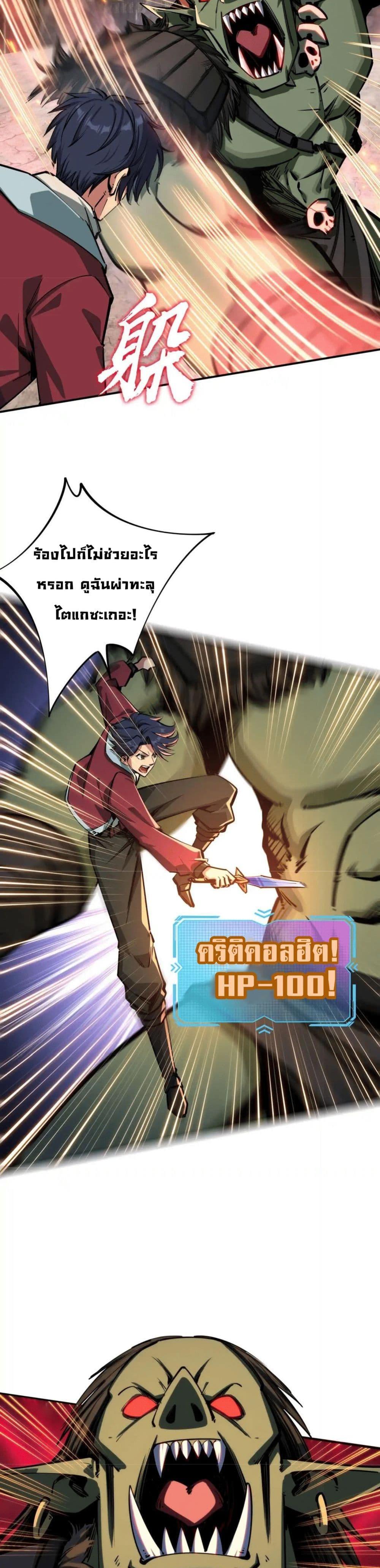 Manga-lc-com อ่านมังงะ อ่านการ์ตูน ออนไลน์ ฟรี All People Scramble for the Tower, I Cleared 999 Floors in Advance ตอนที่ 1 2 3 4 5 6 7 8 9 10 11 12 13 14 ฟรี ไม่มีโฆษณา Manga-lc - อ่าน มังงะ อ่าน การ์ตูน ออนไลน์ อ่านมังงะ ฟรี