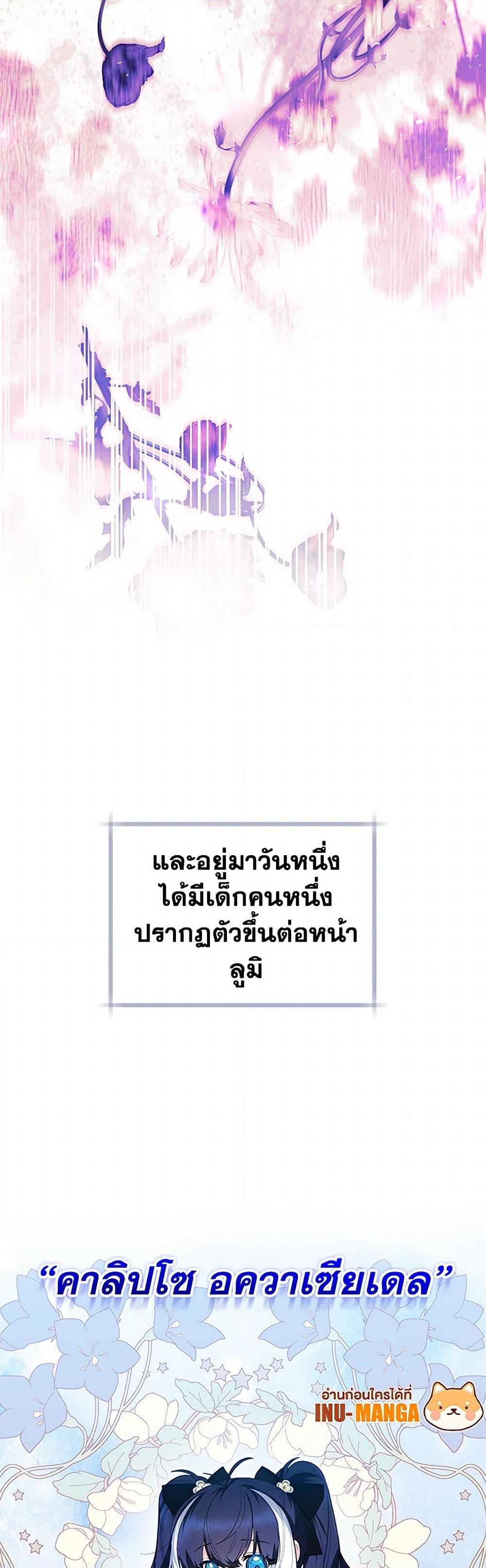 Manga-lc-com อ่านมังงะ อ่านการ์ตูน ออนไลน์ ฟรี Black Killer Whale Baby ตอนที่ 1 2 3 4 5 6 7 8 9 10 11 12 13 14 ฟรี ไม่มีโฆษณา Manga-lc - อ่าน มังงะ อ่าน การ์ตูน ออนไลน์ อ่านมังงะ ฟรี