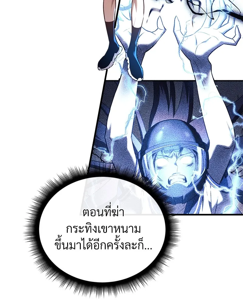 สัปดาห์นี้งดอัปตอนใหม่ ตอนที่ 9 รูปที่ 10