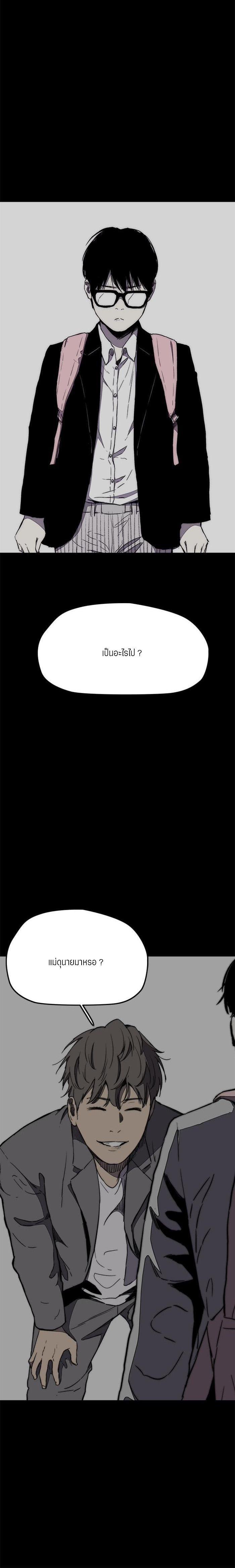 Manga-lc-com อ่านมังงะ อ่านการ์ตูน ออนไลน์ ฟรี Wind Breaker ปั่นสู้ฝัน ตอนที่ 1 2 3 4 5 6 7 8 9 10 11 12 13 14 ฟรี ไม่มีโฆษณา Manga-lc - อ่าน มังงะ อ่าน การ์ตูน ออนไลน์ อ่านมังงะ ฟรี