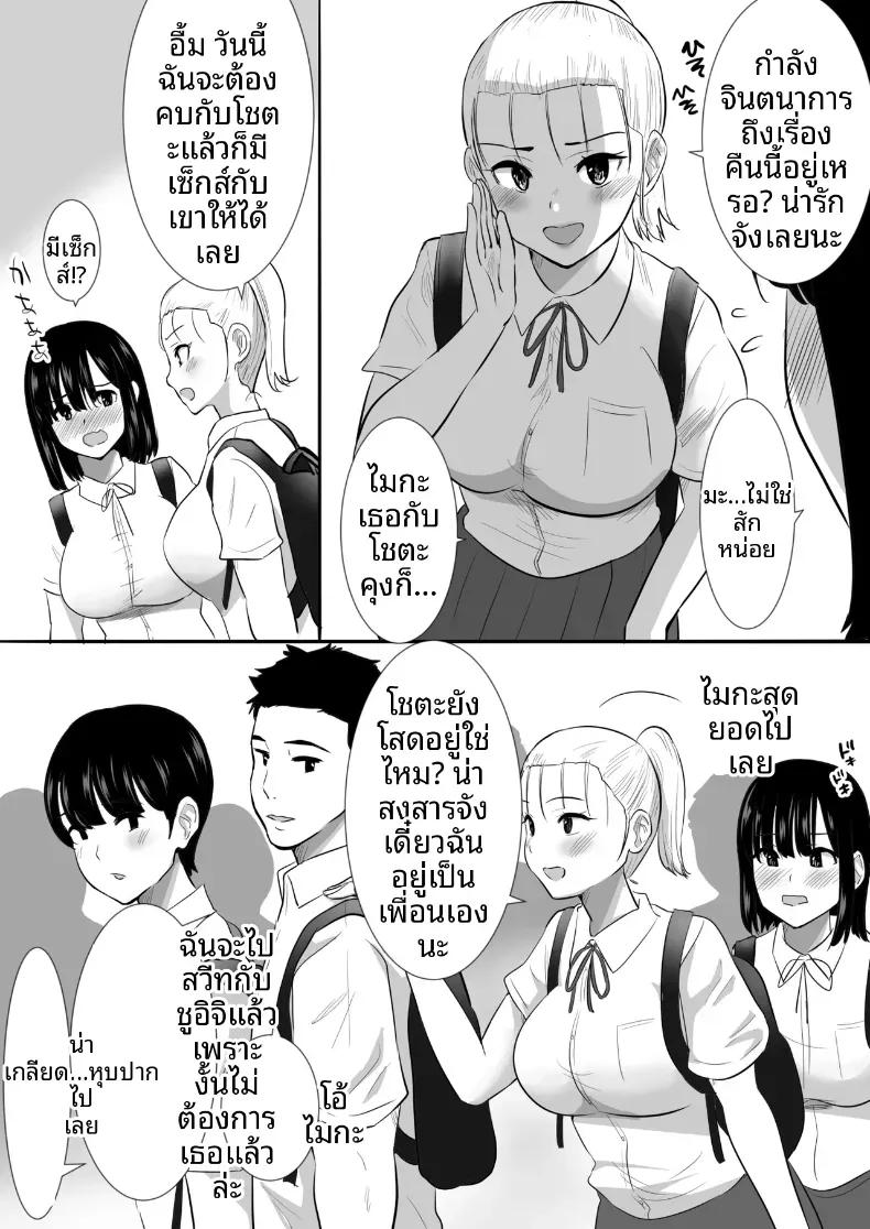 Doujin-Lc- อ่าน โดจิน มังฮวา เกาหลี ญี่ปุ่น จีน แปลไทย พวกเราที่ถูกอาจารย์เเนะเเนวจับได้ (Nibo Niboshi) ตอนที่ 1 2 3 4 5 6 7 8 9 10 11 12 13 14 ฟรี ไม่มีโฆษณา อ่าน โดจิน Manhwa เกาหลี ญี่ปุ่น จีน เรามีครบ คัดมาให้เน้นๆ โดจิน 18+ รับประกันความฟินโดย  Doujin Lc