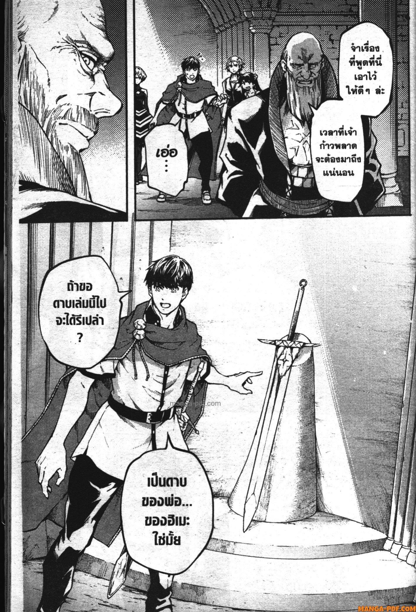 Manga-lc-com อ่านมังงะ อ่านการ์ตูน ออนไลน์ ฟรี Kekkon Yubiwa Monogatari ตอนที่ 1 2 3 4 5 6 7 8 9 10 11 12 13 14 ฟรี ไม่มีโฆษณา Manga-lc - อ่าน มังงะ อ่าน การ์ตูน ออนไลน์ อ่านมังงะ ฟรี