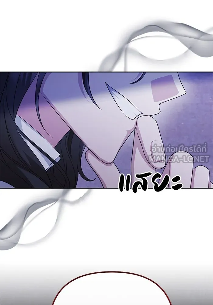 อยู่ดี ๆ ก็มีนางเอกนิยายเป็นเพื่อนบ้าน ตอนที่ 11 รูปที่ 99